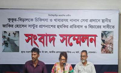 পশুপ্রেমী শিক্ষিকাকে হেনস্তা ও প্রাণনাশের হুমকি, বিচারের দাবিতে সংবাদ সম্মেলন