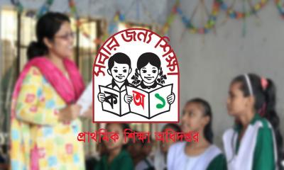 প্রাথমিকের ১৪ হাজার শিক্ষকের যোগদান ১ অক্টোবর