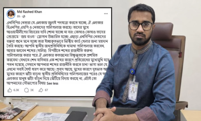 এলাকার মানুষ যে এনসিপি নেতাদের ঝেঁটিয়ে বিদায় করেনি, এটিই তাদের সৌভাগ্য-প্রধানমন্ত্রী সহকারী রাশেদ খান