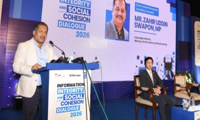 সোশ্যাল মিডিয়ার অপব্যবহার ঠেকাতে সচেতনতার বিকল্প নেই: তথ্যমন্ত্রী