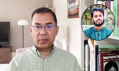 হাদি হত্যাকান্ড:দ্রæত অপরাধীদের গ্রেপ্তারের আহ্বান তারেক রহমানের