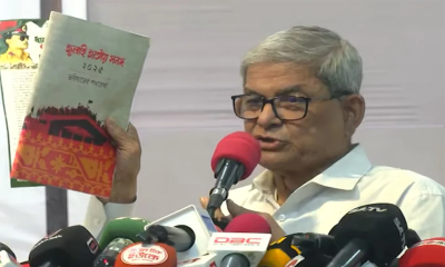 জাতীয় নির্বাচনের আগে গণভোটের কোনো সুযোগ নেই : মির্জা ফখরুল জাতীয় নির্বাচনের আগে গণভোটের কোনো সুযোগ নেই : মির্জা ফখরুল