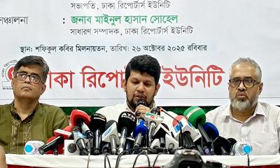 উপদেষ্টা পরিষদের সভা নভেম্বরেই শেষ: তথ্য উপদেষ্টা উপদেষ্টা পরিষদের সভা নভেম্বরেই শেষ: তথ্য উপদেষ্টা