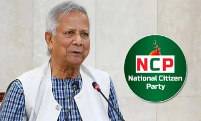 প্রধান উপদেষ্টার সঙ্গে এনসিপির বৈঠক আজ বিকেলে