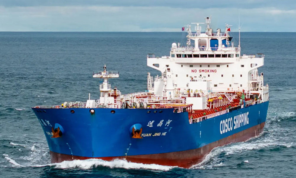 সিঙ্গাপুর থেকে এলো ২৭৩০০ টন ডিজেল