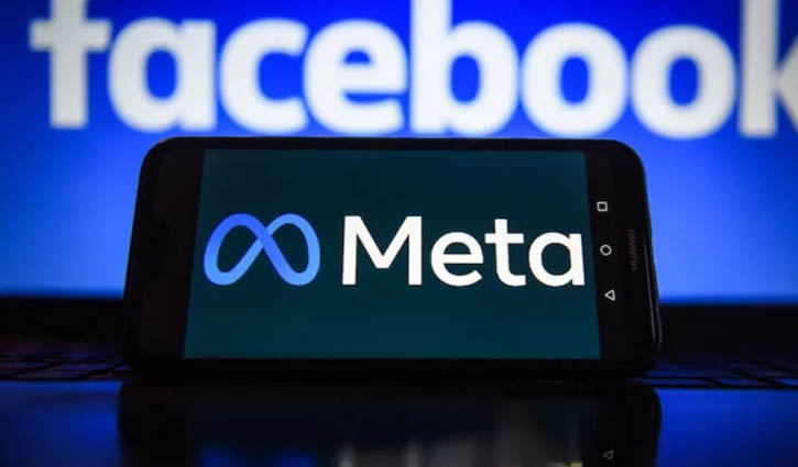 ইহুদিবিদ্বেষ বন্ধে যে ধরনের পোস্ট ফেসবুক থেকে সরিয়ে ফেলবে মেটা