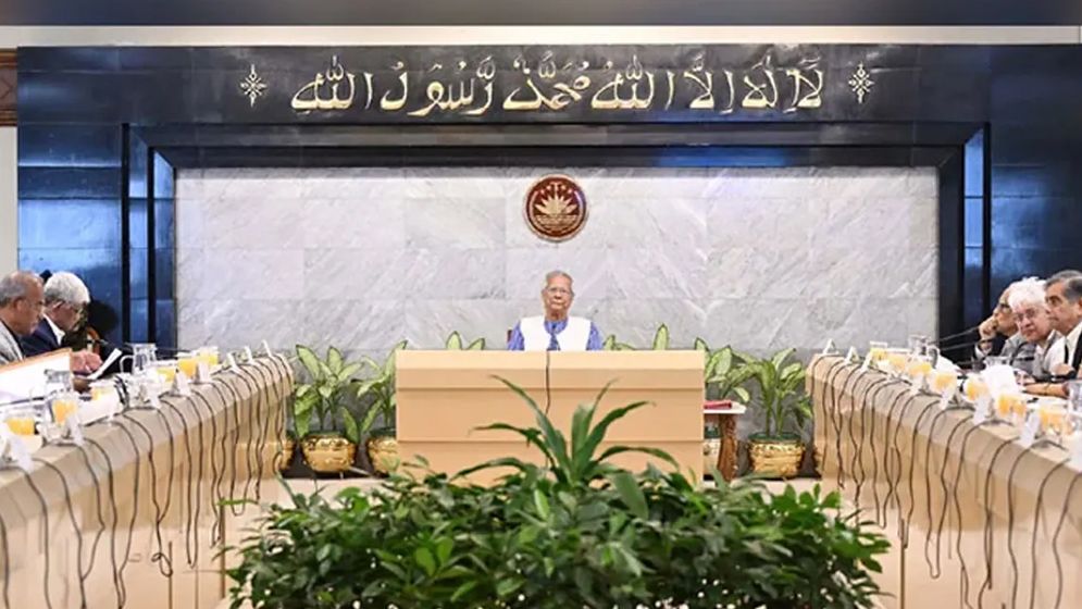 উপদেষ্টা পরিষদেও বৈঠকে ১১ গুরুত্বপূর্ণ অধ্যাদেশ ও নীতি অনুমোদন