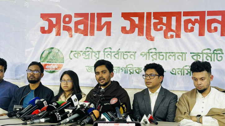 নির্বাচন করবে কি না, ভাবছে এনসিপি: আসিফ মাহমুদ