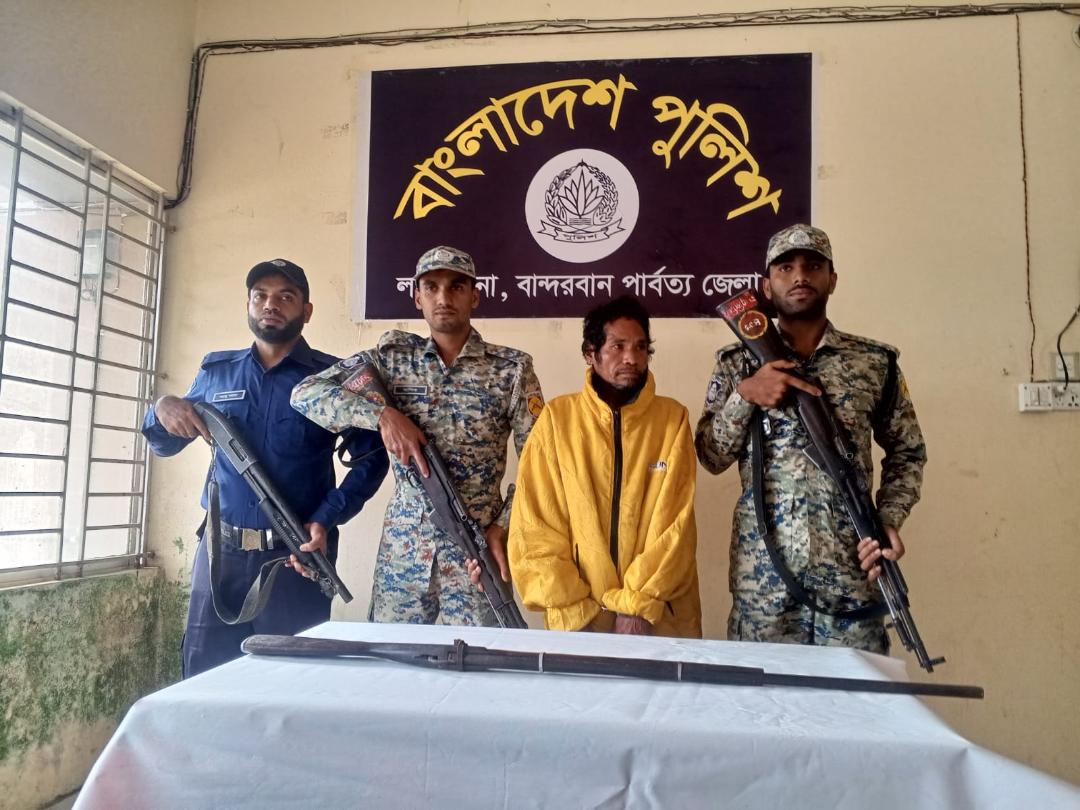 বান্দরবানে বন্দুকসহ অস্ত্র মামলার আসামি গ্রেপ্তার
