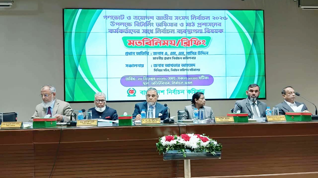 নির্বাচনকে সামনে রেখে দীপু হত্যার মতো আরও অনেক ঘটনা ঘটার শঙ্কা সিইসির