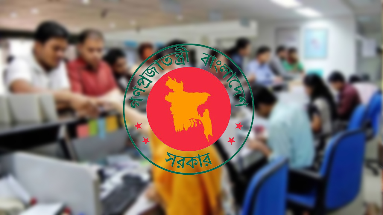 শনিবার অফিস খোলা, এরপরই লম্বা ছুটিতে যাচ্ছে দেশ
