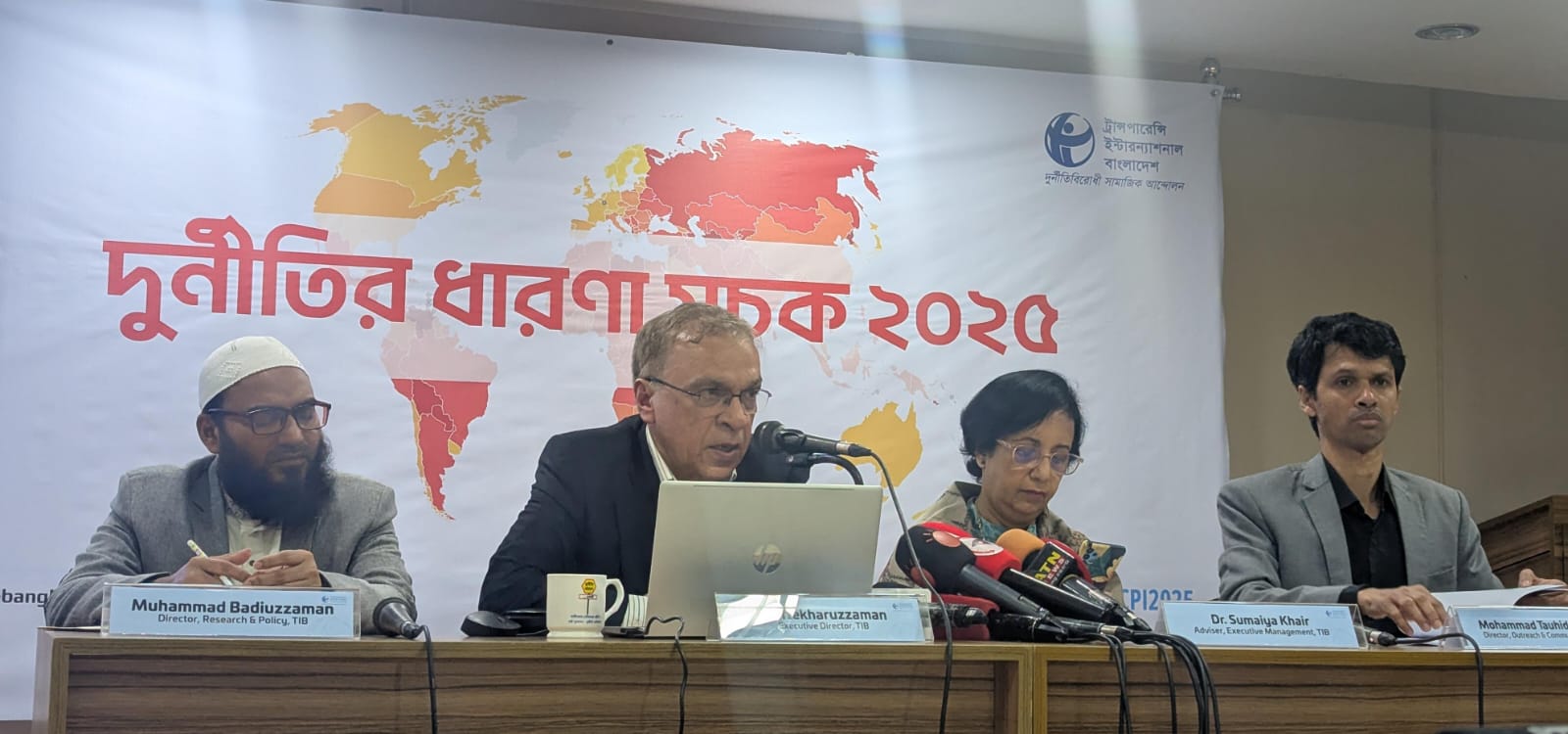 দুর্নীতিতে বর্তমানে ১৩তম বাংলাদেশ: টিআইবি