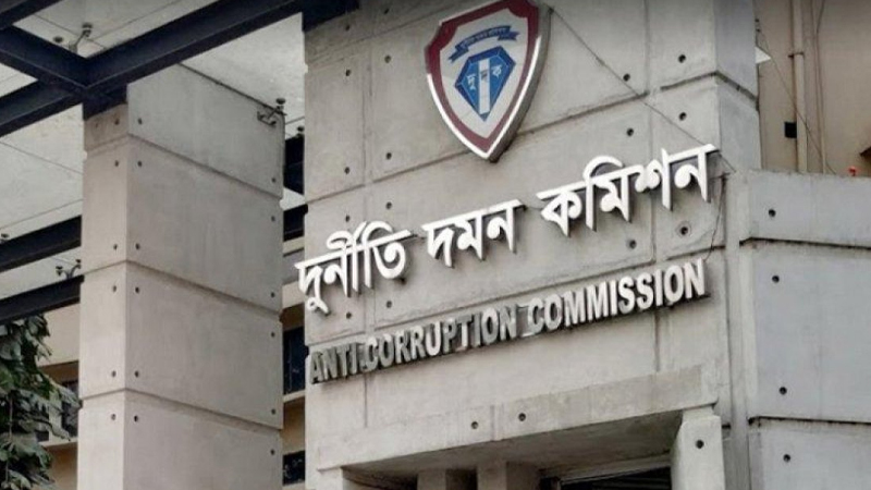রেলের ১৮ কর্মকর্তার বিরুদ্ধে দুদকের মামলা