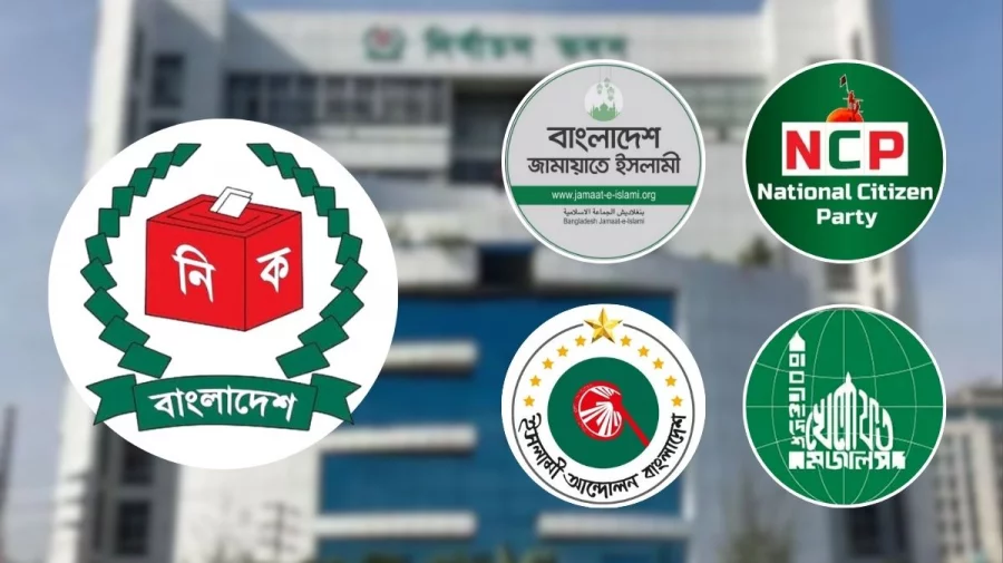 বিএনপির অভিযোগের পর এবার জামায়াত-এনসিপিসহ ৪ দলকে ইসির সতর্কবার্তা