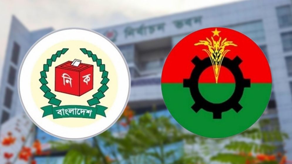 নির্বাচনে প্রতীক ব্যবহারের নতুন বিধানে বিএনপির আপত্তি,ইসি কি বলছে