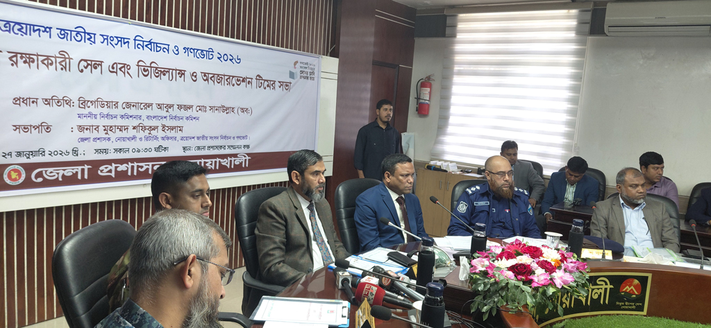 প্রক্রিয়া অনুসরণ না করলে ভোটারের ভোট বাতিল: ইসি সানাউল্লাহ