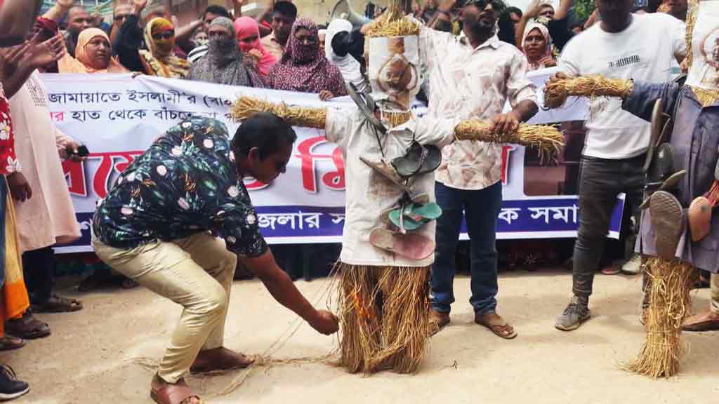 এমপি গাজী নজরুলের ফাঁসির দাবিতে উত্তাল শ্যামনগর