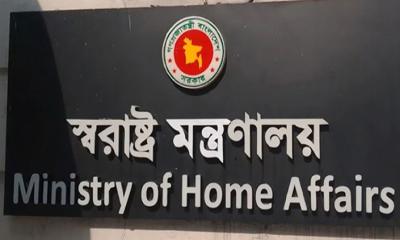 দেশের রাজনীতিক ও এমপি প্রার্থীদের আগ্নেয়াস্ত্রের লাইসেন্সের নীতিমালা প্রকাশ