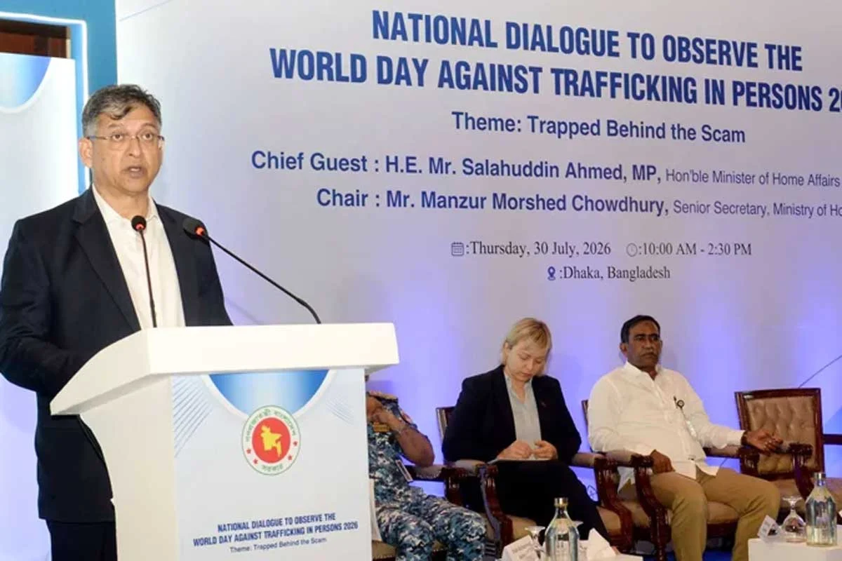 মানবপাচার ও অনলাইন স্ক্যাম প্রতিরোধে ‘জিরো টলারেন্স: স্বরাষ্ট্রমন্ত্রী