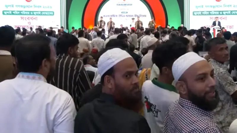 জুলাই তথ্যচিত্র নিয়ে বিতর্ক-হট্টগোল অনুষ্টান থেকে বেরিয়ে গেলেন এনসিপি নেতারা