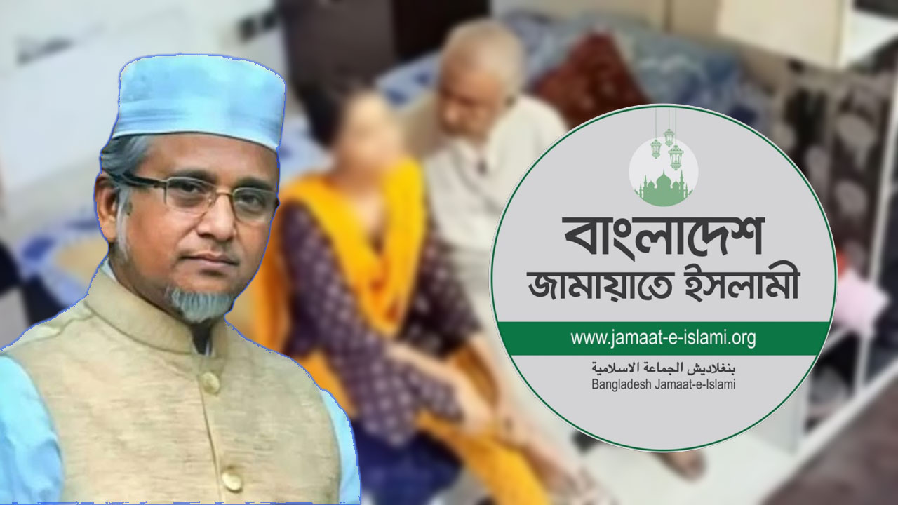ভিডিওকান্ডে জামায়াত এমপি নজরুল সবই হারালেন, ইসিকে চিঠি দেবে দল