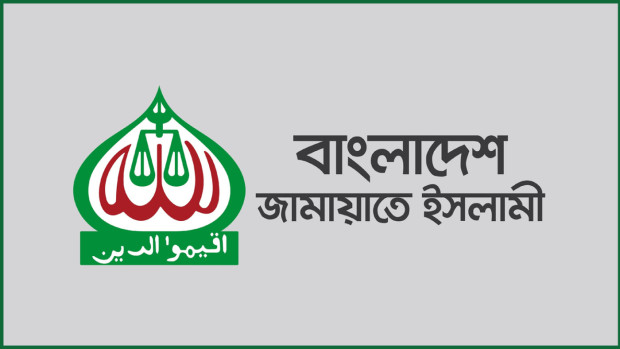 ঢাকায় জামায়াতের মহাসমাবেশ স্থগিত