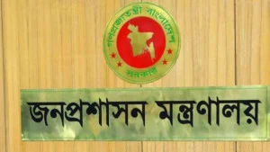২৭তম বিসিএসের বঞ্চিত আরও ৯৬ জনকে নিয়োগ