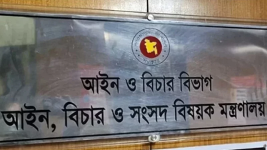 এবার একযোগে ৮২৬ বিচারককে বদলির প্রজ্ঞাপন জারি