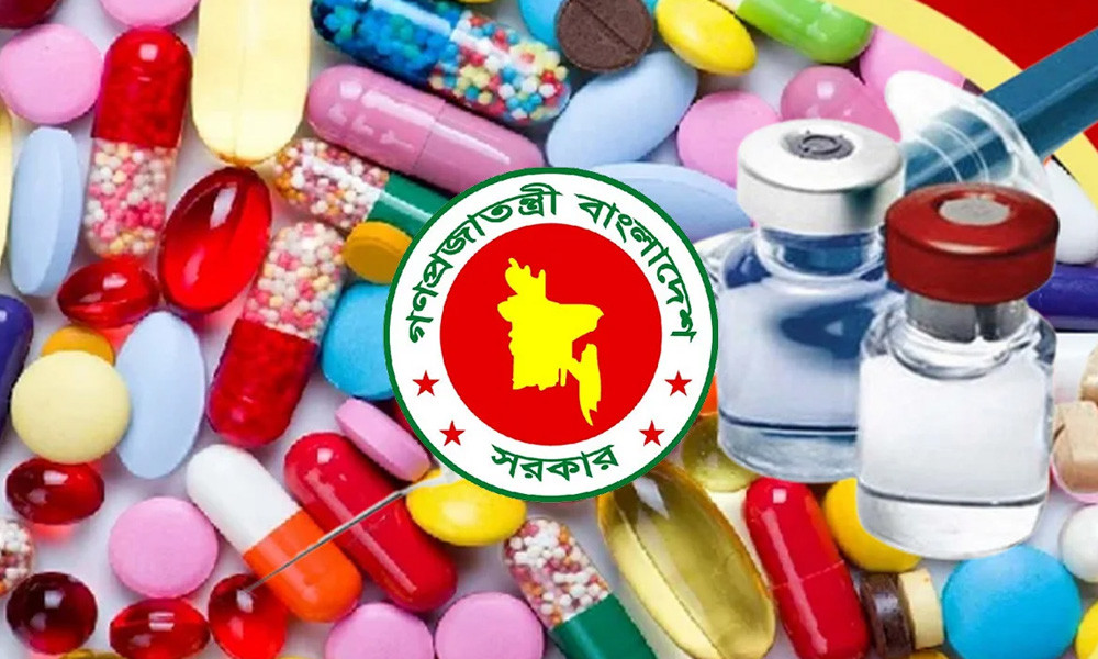 ২০২৬ সালের অত্যাবশ্যকীয় ওষুধের তালিকা বাতিল