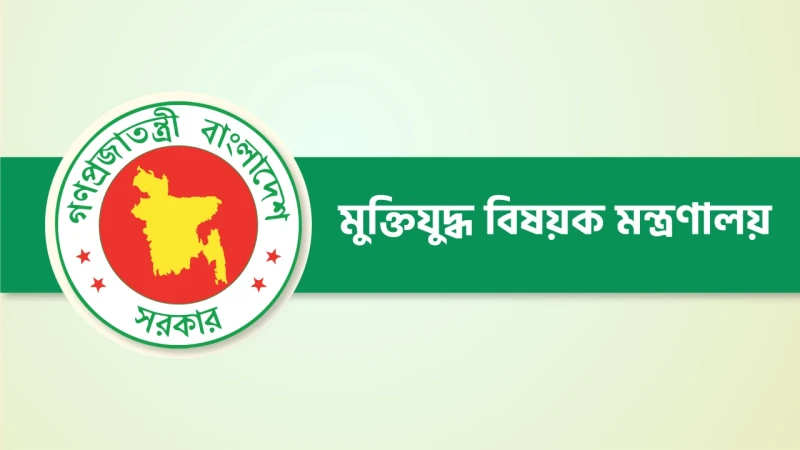 অবশেষে ১২৮ জুলাইযোদ্ধার গেজেট বাতিল