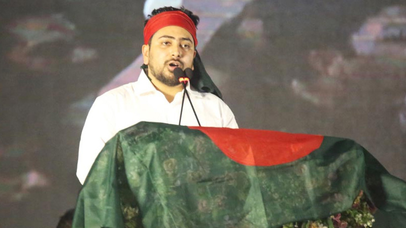 এনসিপির কর্মসূচিতে পরিবর্তন