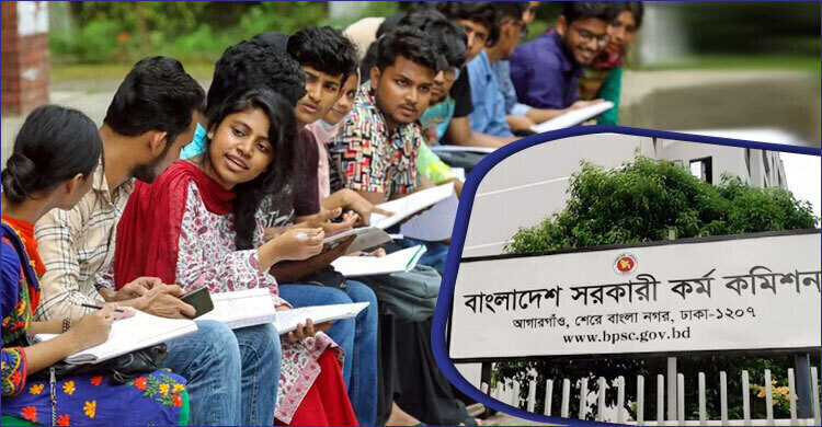 ৪৭তম বিসিএস প্রিলিমিনারির ফল প্রকাশ