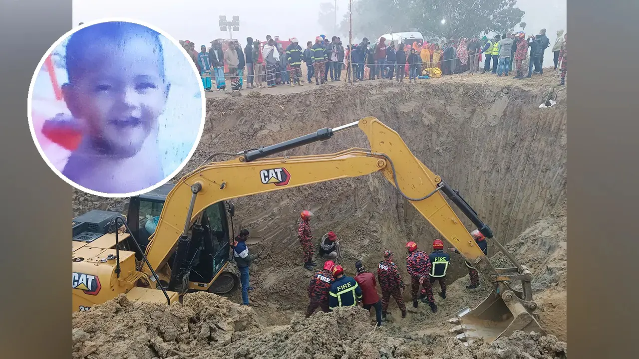 শ^াসরুদ্ধকর অভিযানে শিশু সাজিদকে জীবিত উদ্ধার