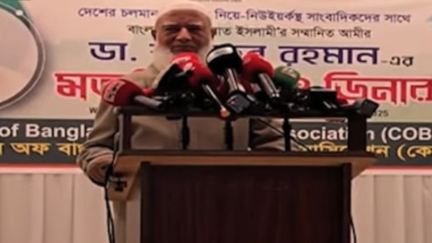 বিনা শর্তে ক্ষমা চাই, আপনারা আমাদেরকে ক্ষমা করে দেবেন : জামায়াত আমির