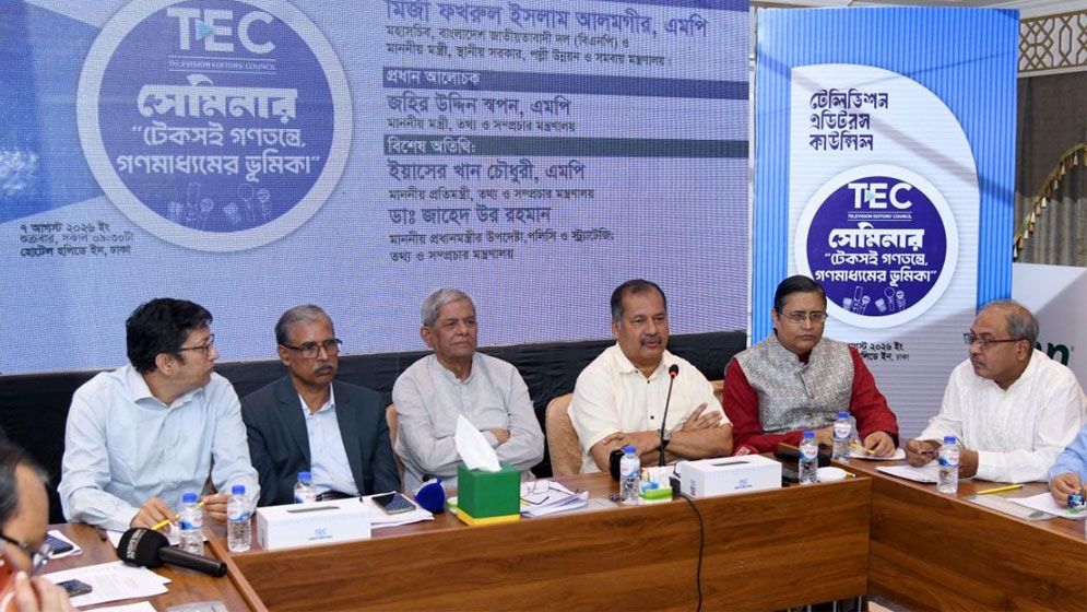 গণমাধ্যমকে নিয়ন্ত্রণ নয়, নিয়মতান্ত্রিক কাঠামোর মধ্যে আনা দরকার: তথ্যমন্ত্রী
