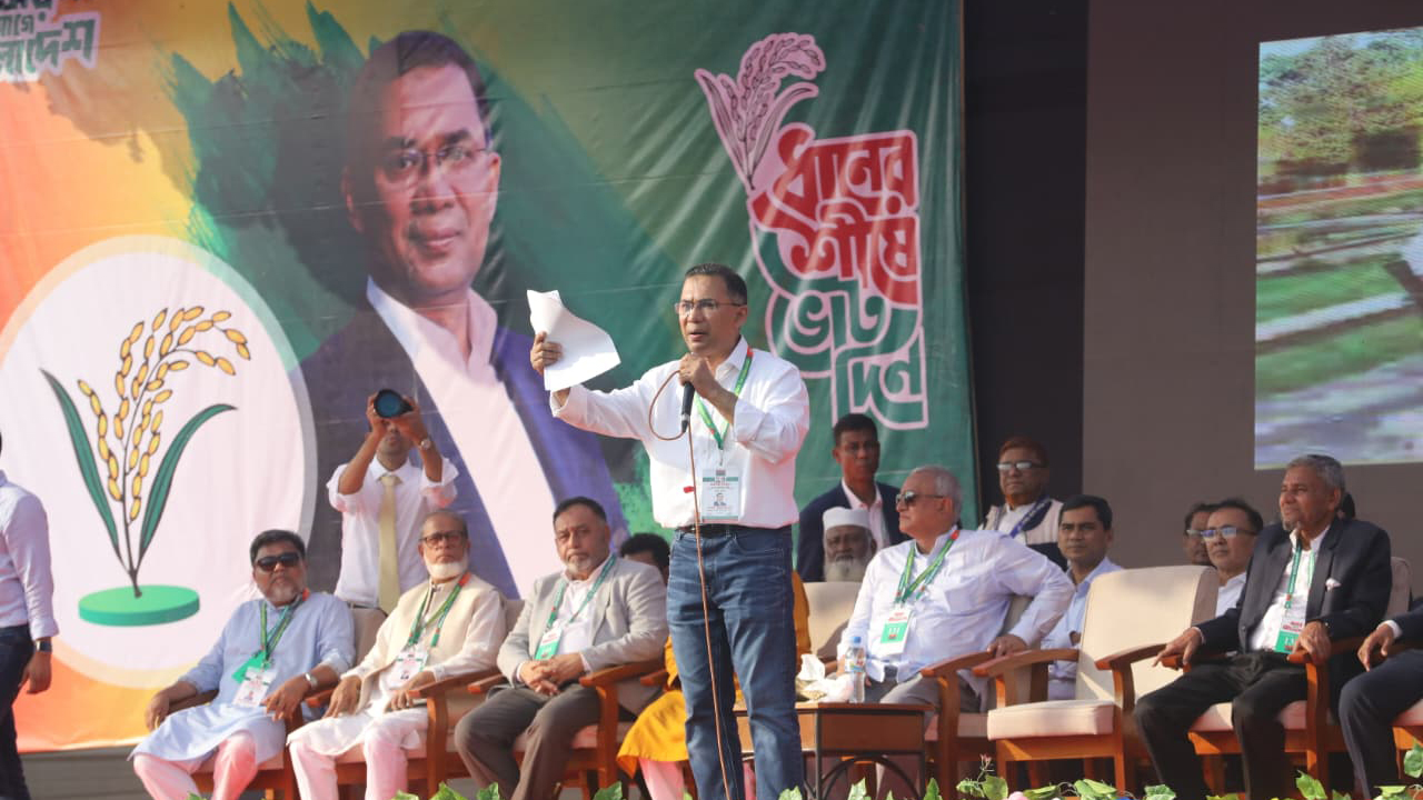 তাদের প্রটোকল ৩ গুণ বাড়িয়ে দিন: তারেক রহমান