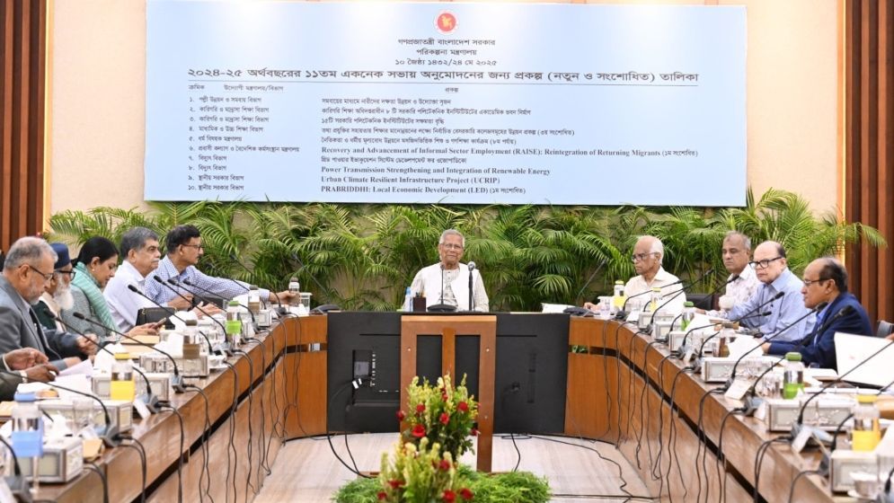 ইস্টার্ন রিফাইনারি সম্প্রসারণসহ ২২ প্রকল্প একনেকে অনুমোদন